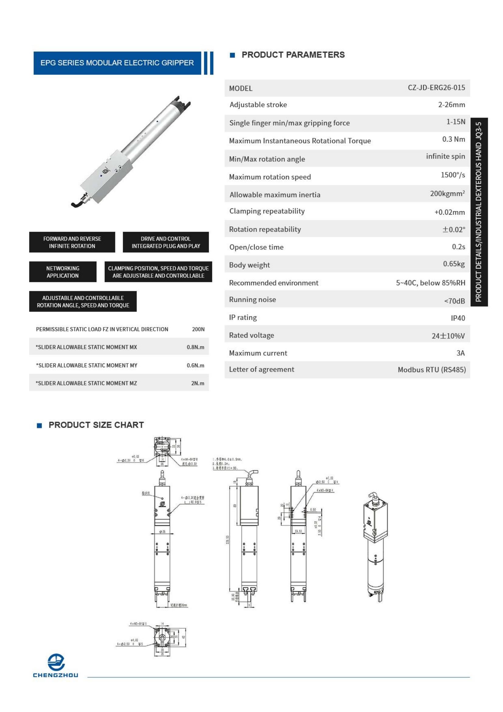 I-CZ-JD-ERG26-015